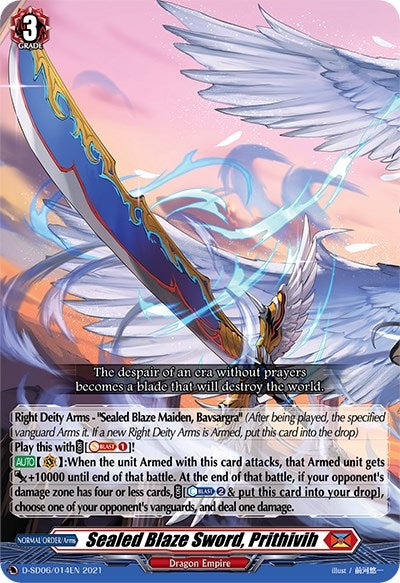Sealed Blaze Sword Prithivih (6014) [D-SD06] - Cardfight Vanguard Single
