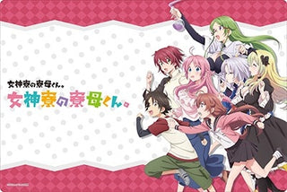 Bushiroad Rubber Mat Collection V2 Vol.173: Megamiryou no Ryoubo-kun (2173) - Playmats Sealed