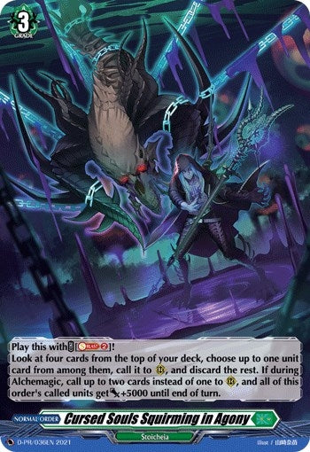 Cursed Souls Squirming in Agony (36) [D-PR] - Cardfight Vanguard Single