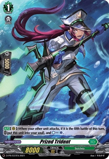 Prized Trident (37) [D-PR] - Cardfight Vanguard Single