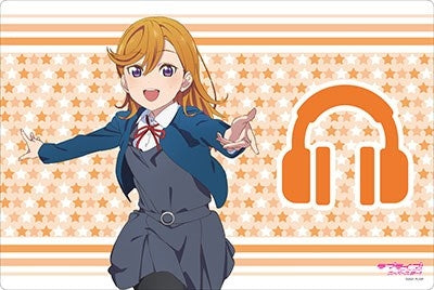 Bushiroad Rubber Mat Collection V2 Vol.181: Love Live! Super Star!! - Kanon Shibuya (2181) - Playmats Sealed