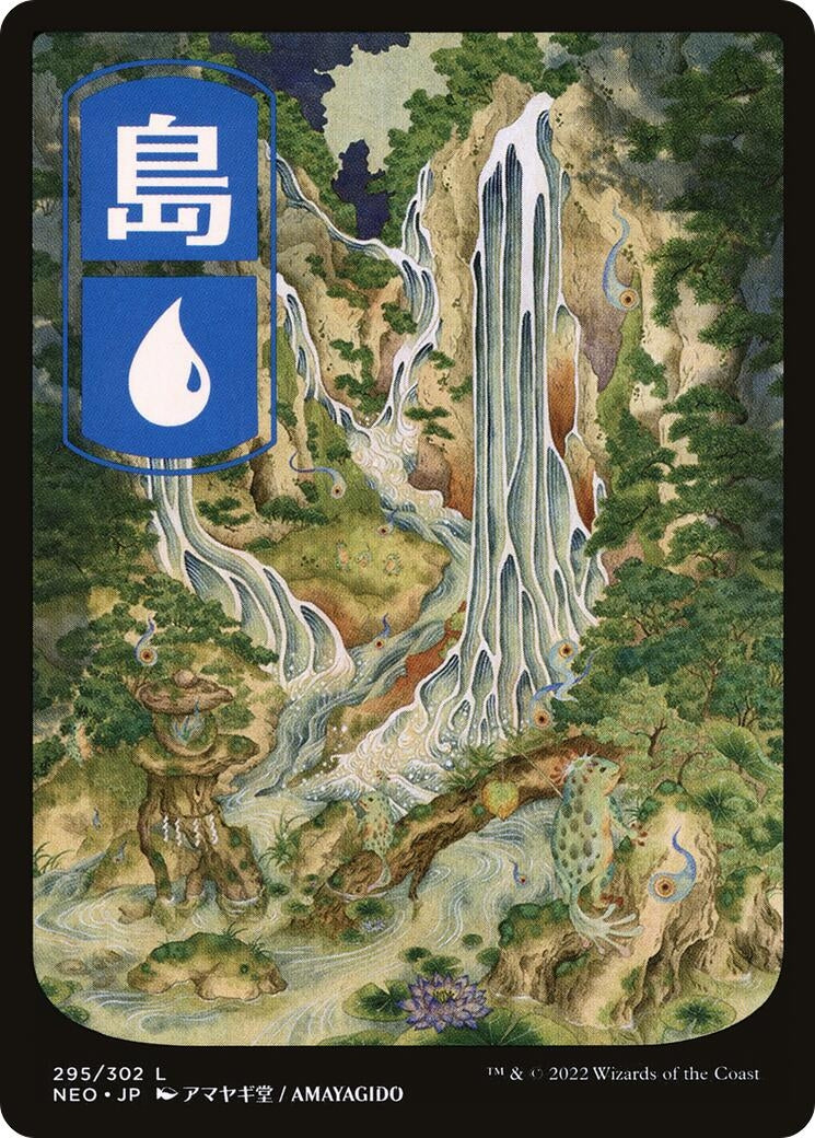 Island (295) - JP Full Art (295) [NEO] - MTG Single