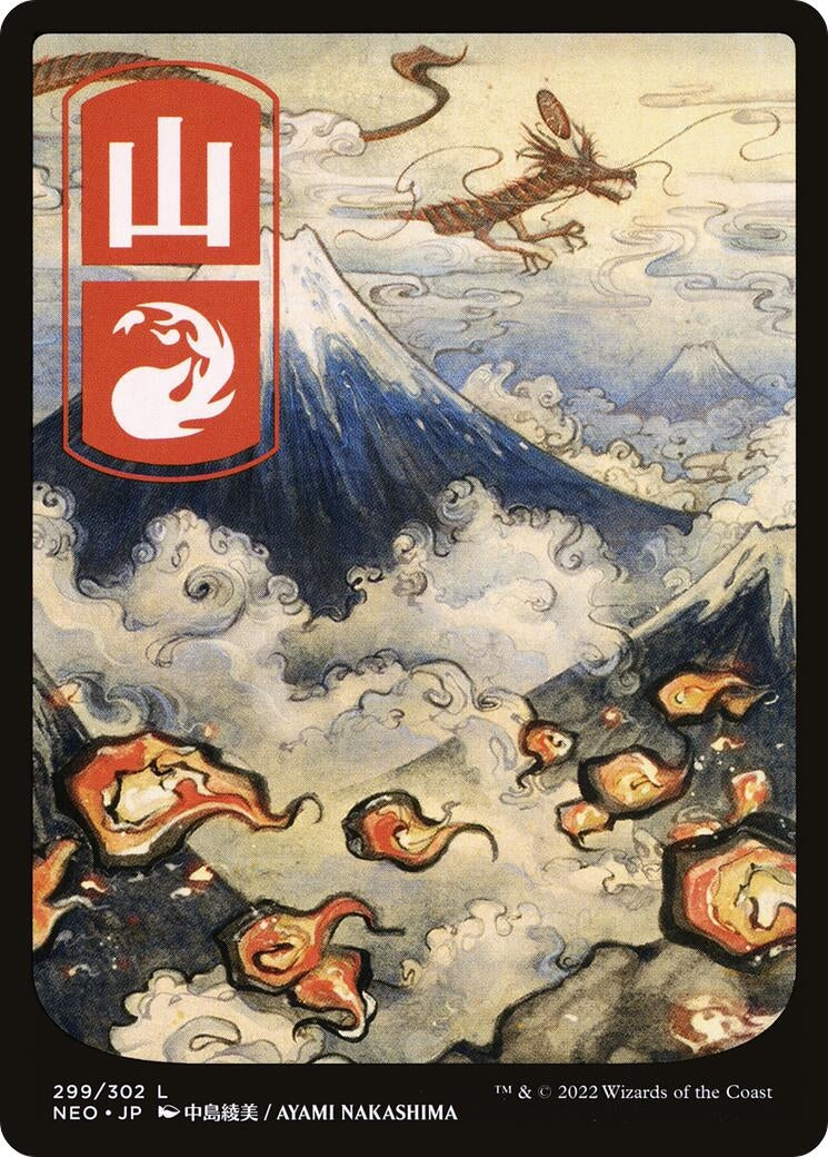 Mountain (299) - JP Full Art (299) [NEO] - MTG Single