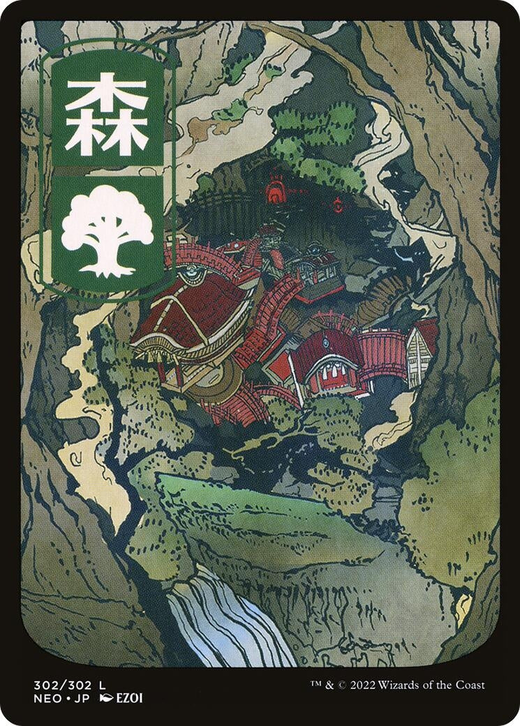 Forest (302) - JP Full Art (302) [NEO] - MTG Single