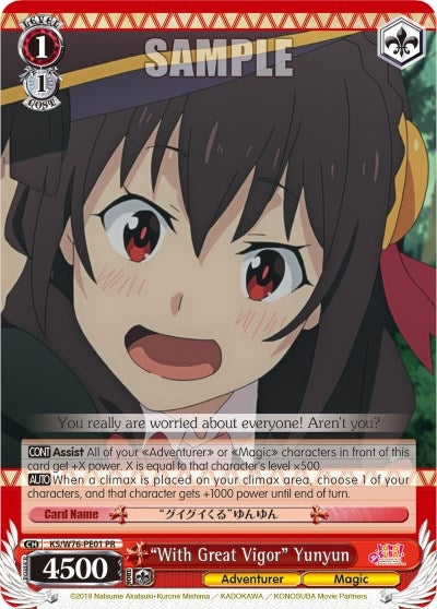 ’With Great Vigor’ Yunyun (7601) [KS/W76] - Weiss Schwarz Single