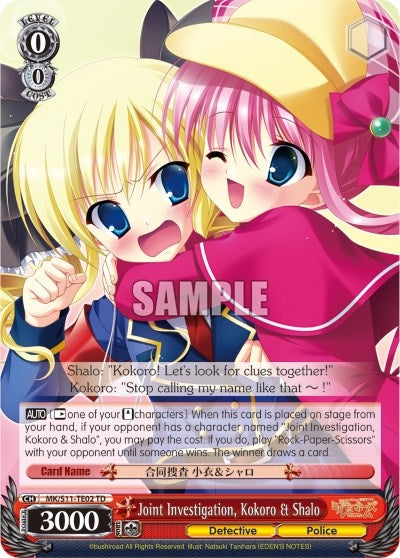 Joint Investigation Kokoro & Shalo (1102) [PR] - Weiss Schwarz Single