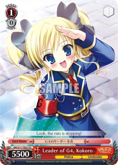 Leader of G4 Kokoro (1105) [PR] - Weiss Schwarz Single