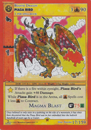 Piasa Bird (17) (CN2E) - MetaZoo Single