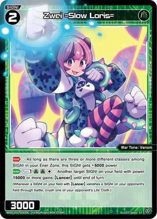 Zwei =Slow Loris= (1014) [WXDi-D01] - WIXOSS Single