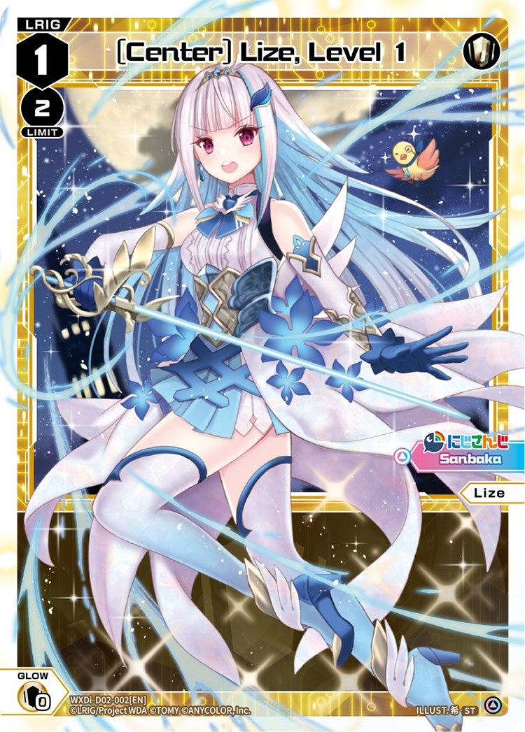 [Center] Lize Level 1 (2002) [WXDi-D02] - WIXOSS Single