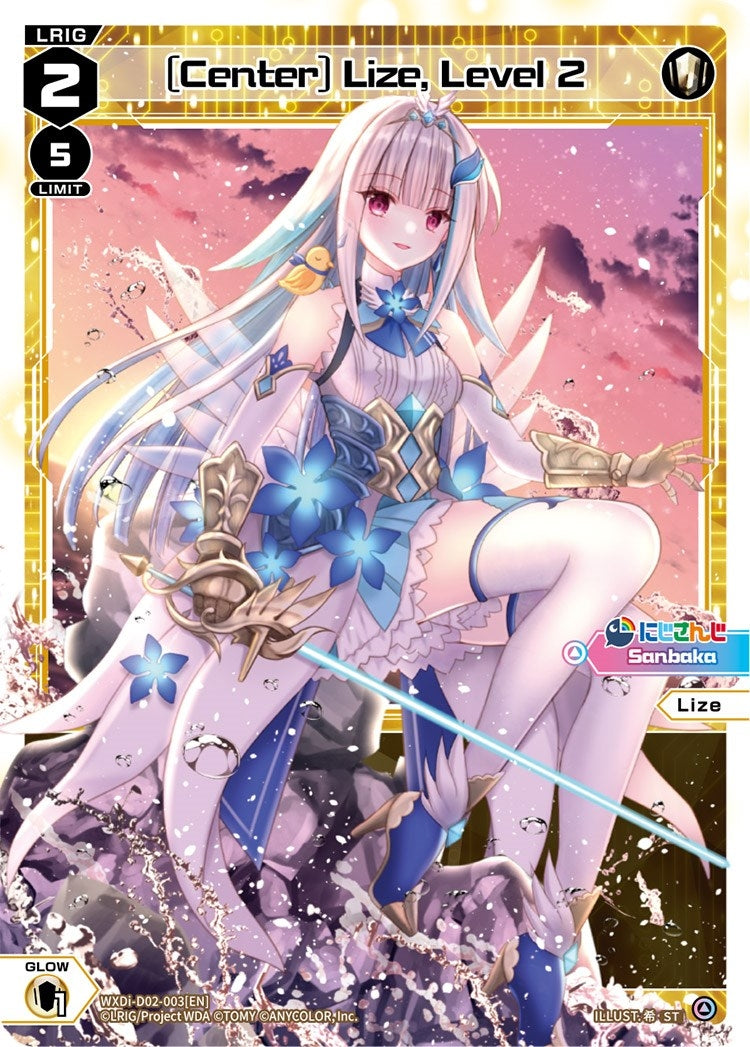 [Center] Lize Level 2 (2003) [WXDi-D02] - WIXOSS Single