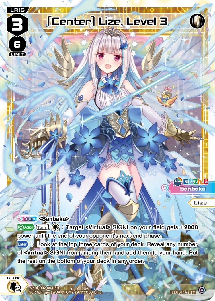 [Center] Lize Level 3 (2004) [WXDi-D02] - WIXOSS Single