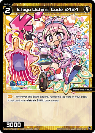 Ichigo Ushimi Code 2434 (2013) [WXDi-D02] - WIXOSS Single