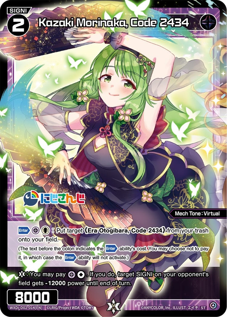 Kazaki Morinaka Code 2434 (2014) [WXDi-D02] - WIXOSS Single