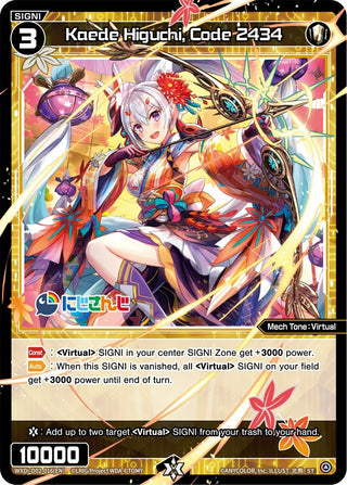 Kaede Higuchi Code 2434 (2016) [WXDi-D02] - WIXOSS Single