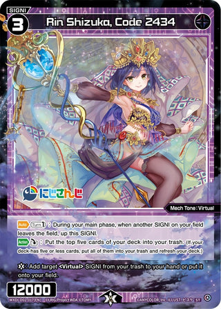 Rin Shizuka Code 2434 (2017) [WXDi-D02] - WIXOSS Single