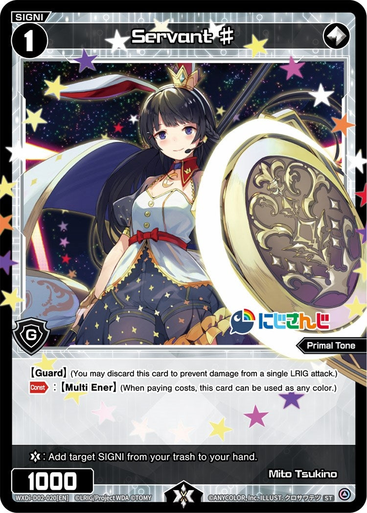 Servant # (2020) [WXDi-D02] - WIXOSS Single