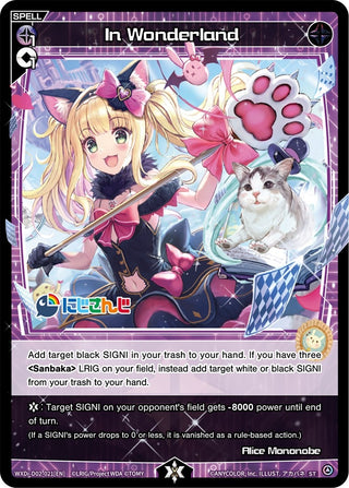 In Wonderland (2021) [WXDi-D02] - WIXOSS Single