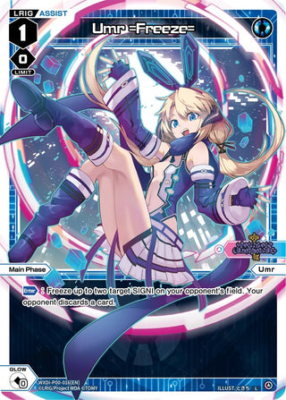 Umr =Freeze= (16) [WXDi-P00] - WIXOSS Single