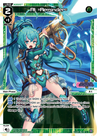 At =Reminder= (21) [WXDi-P00] - WIXOSS Single