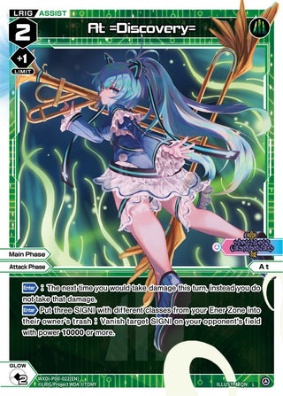 At =Discovery= (22) [WXDi-P00] - WIXOSS Single
