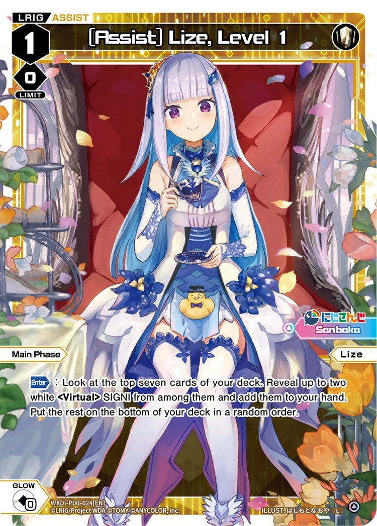 [Assist] Lize Level 1 (24) [WXDi-P00] - WIXOSS Single