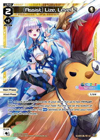 [Assist] Lize Level 2 (25) [WXDi-P00] - WIXOSS Single