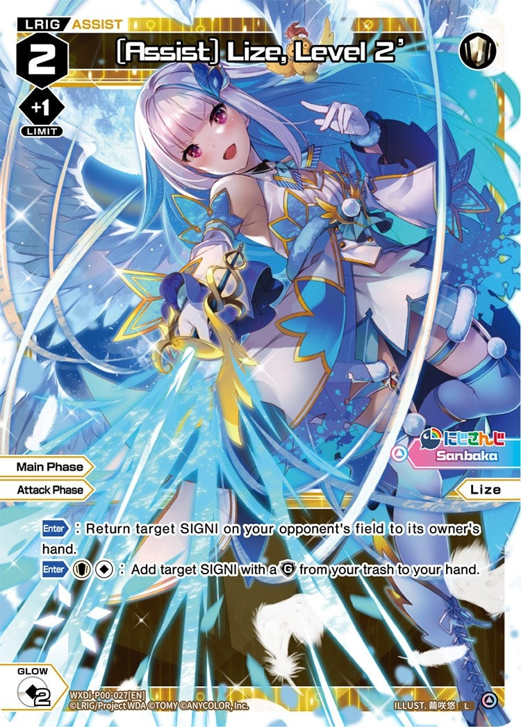 [Assist] Lize Level 2’ (27) [WXDi-P00] - WIXOSS Single