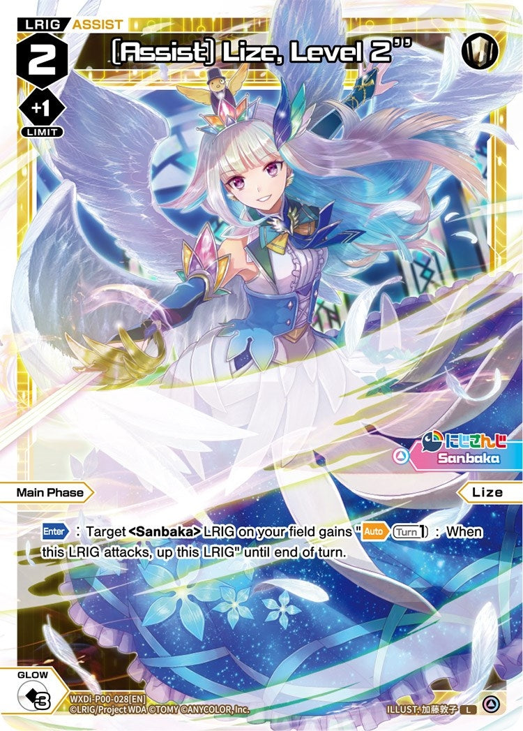 [Assist] Lize Level 2’’ (28) [WXDi-P00] - WIXOSS Single