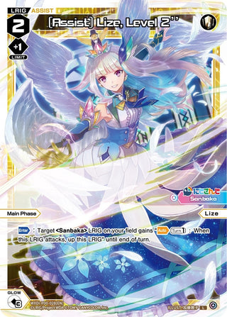 [Assist] Lize Level 2’’ (28) [WXDi-P00] - WIXOSS Single