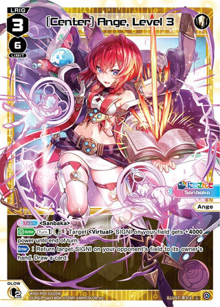 [Center] Ange Level 3 (31) [WXDi-P00] - WIXOSS Single
