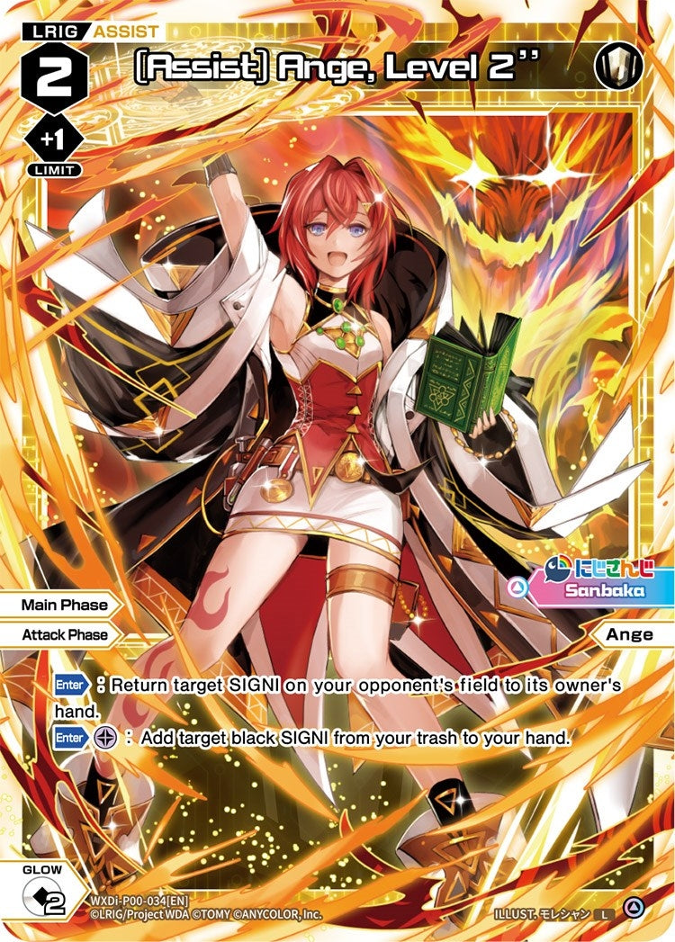 [Assist] Ange Level 2’’ (34) [WXDi-P00] - WIXOSS Single