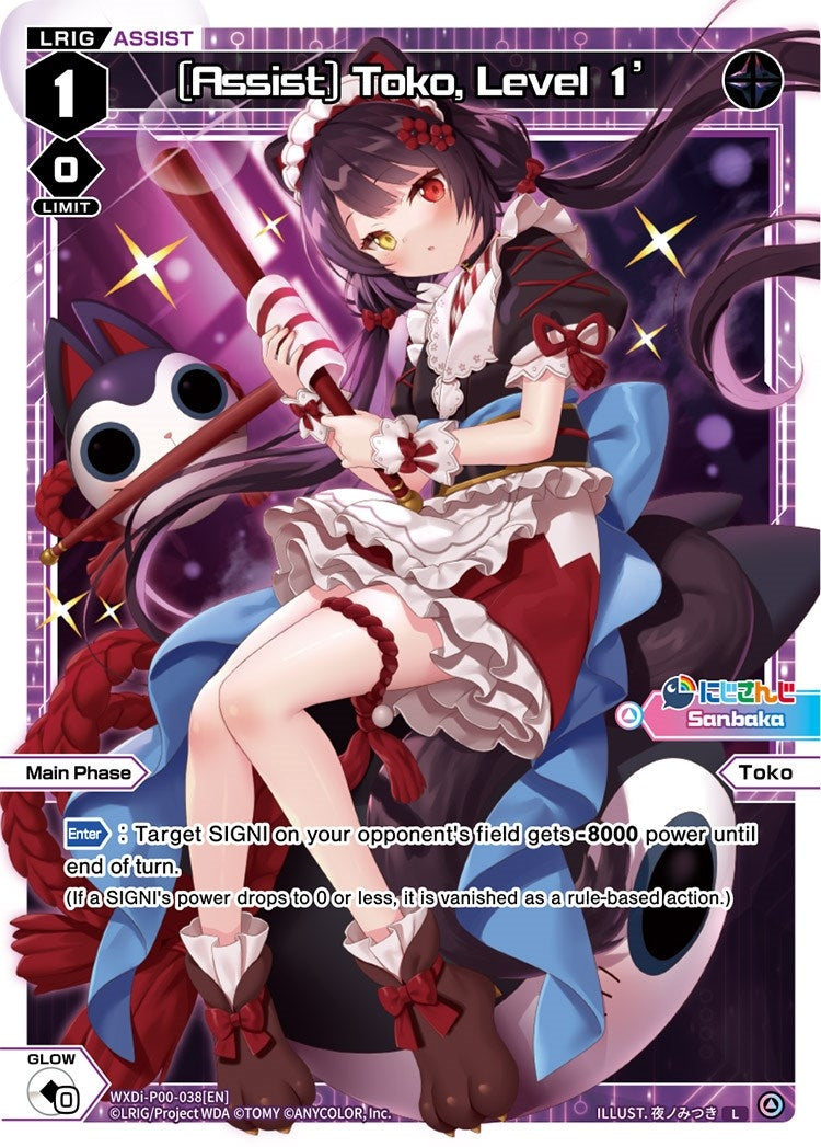 [Assist] Toko Level 1’ (38) [WXDi-P00] - WIXOSS Single