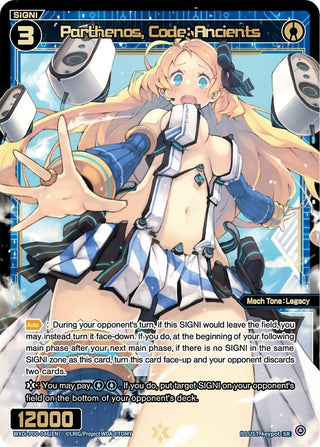 Parthenos Code: Ancients (46) [WXDi-P00] - WIXOSS Single