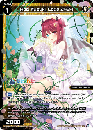 Roa Yuzuki Code 2434 (51) [WXDi-P00] - WIXOSS Single