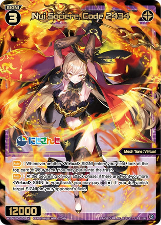Nui Sociere Code 2434 (50) [WXDi-P00] - WIXOSS Single