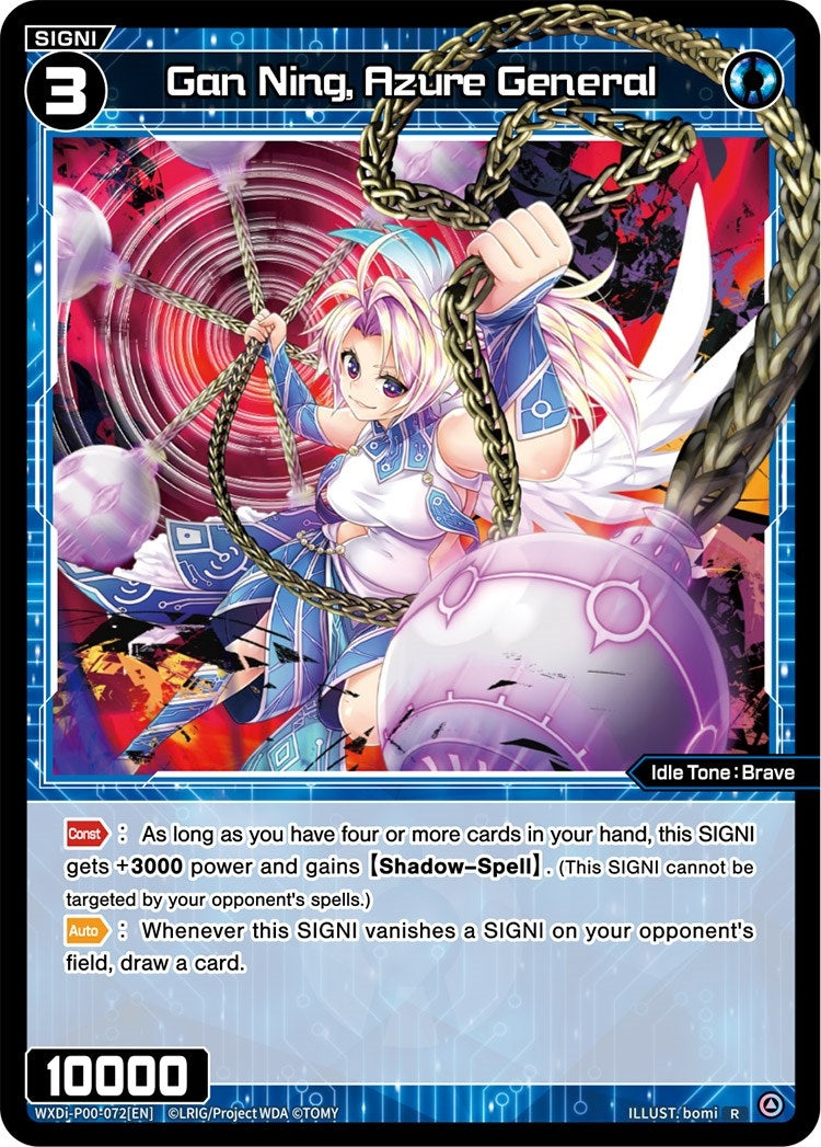 Gan Ning Azure General (72) [WXDi-P00] - WIXOSS Single