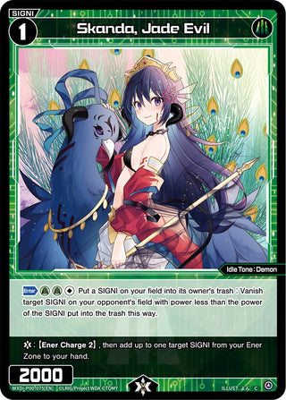 Skanda Jade Evil (75) [WXDi-P00] - WIXOSS Single
