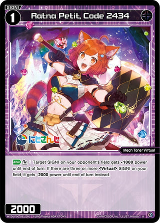 Ratna Petit Code 2434 (81) [WXDi-P00] - WIXOSS Single