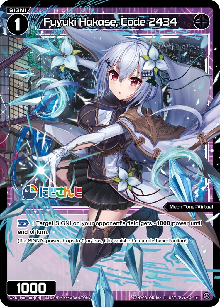 Fuyuki Hakase Code 2434 (82) [WXDi-P00] - WIXOSS Single