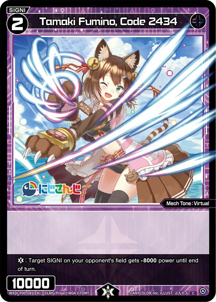 Tamaki Fumino Code 2434 (85) [WXDi-P00] - WIXOSS Single