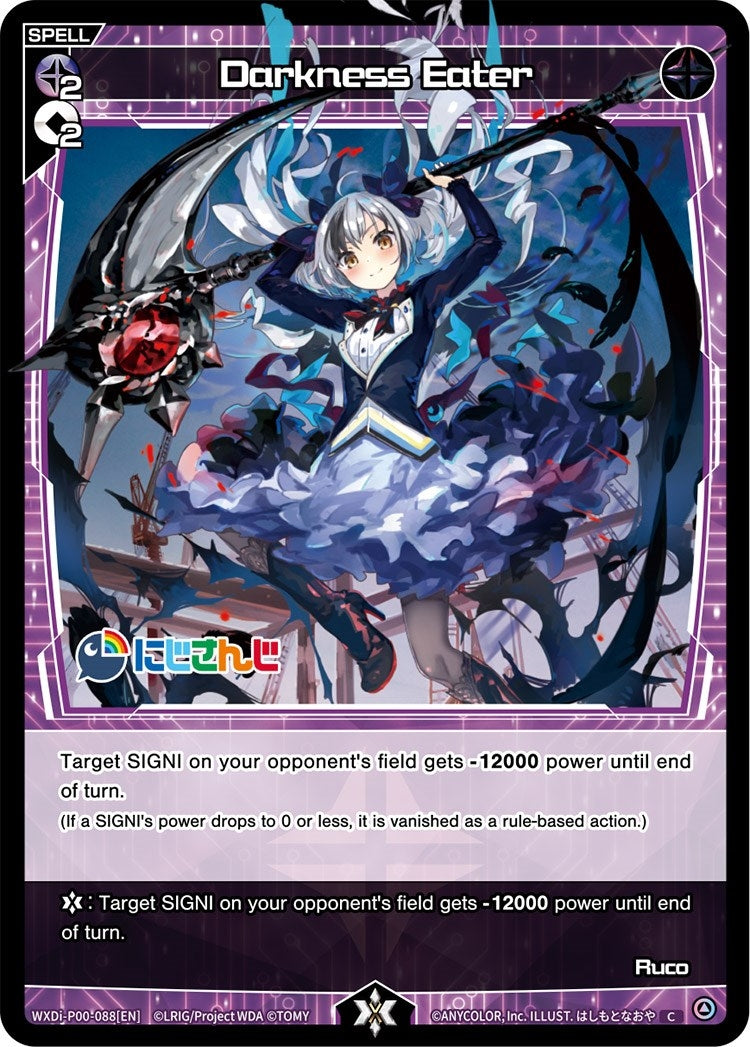 Darkness Eater (88) [WXDi-P00] - WIXOSS Single
