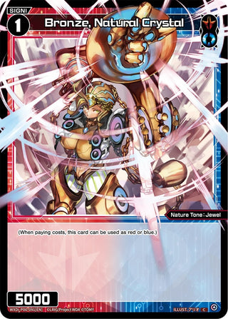 Bronze Natural Crystal (91) [WXDi-P00] - WIXOSS Single