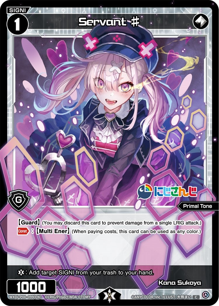 Servant # (Kana Sukoya) (99) [WXDi-P00] - WIXOSS Single