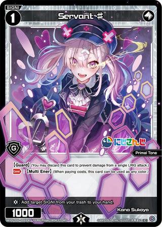 Servant # (Kana Sukoya) (99) [WXDi-P00] - WIXOSS Single