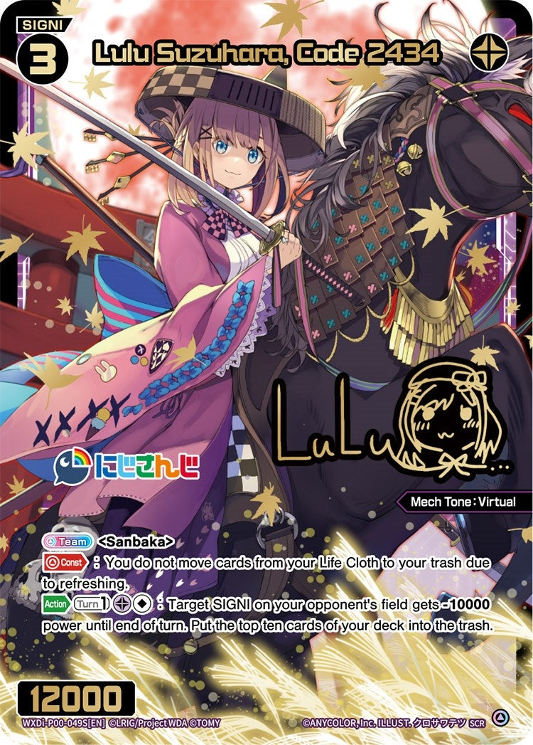 Lulu Suzuhara Code 2434 (SCR) (49) [WXDi-P00] - WIXOSS Single
