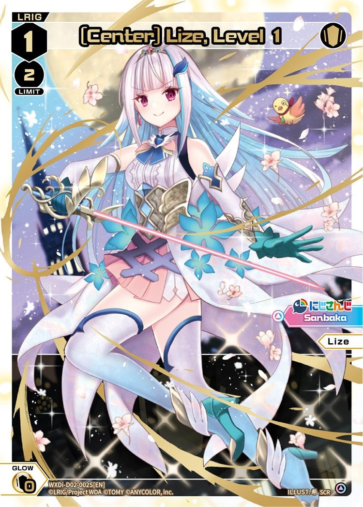 [Center] Lize Level 1 (SCR) (2002) [WXDi-P00] - WIXOSS Single