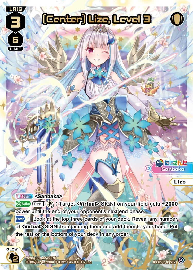 [Center] Lize Level 3 (SCR) (2004) [WXDi-P00] - WIXOSS Single