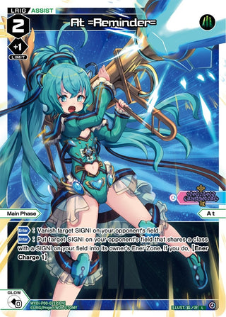 At =Reminder= (Parallel Foil) (21) [WXDi-P00] - WIXOSS Single