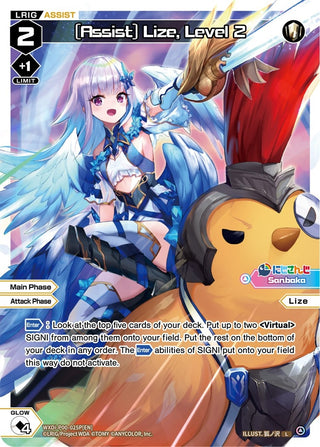 [Assist] Lize Level 2 (Parallel Foil) (25) [WXDi-P00] - WIXOSS Single